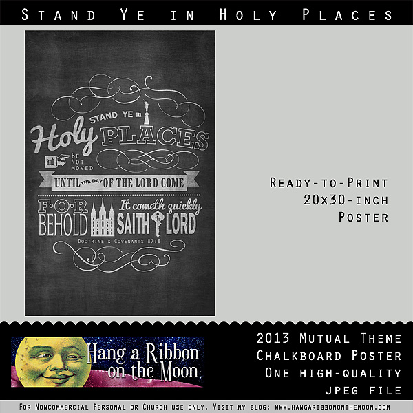 hrotm_2013 logo_chalkboard poster_20x30_preview